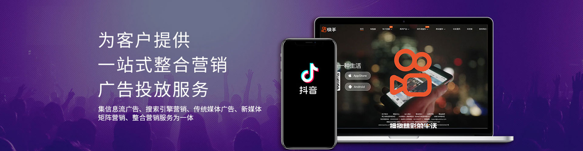 西城百度网络推广