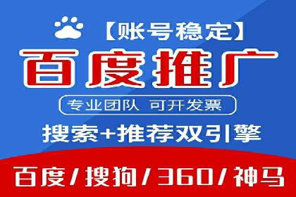 深度解析：信息流广告投放如何助力品牌增长