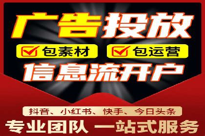 SEM专员如何提升广告投放效果的真实案例
