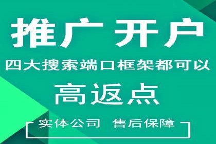 百度推广费用预算，制定合理广告计划