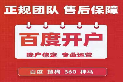 信息流广告公司崛起：某大平台成功案例揭秘
