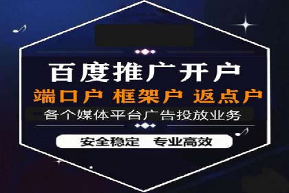 百度广告推广多少钱一天？看这里就够了！